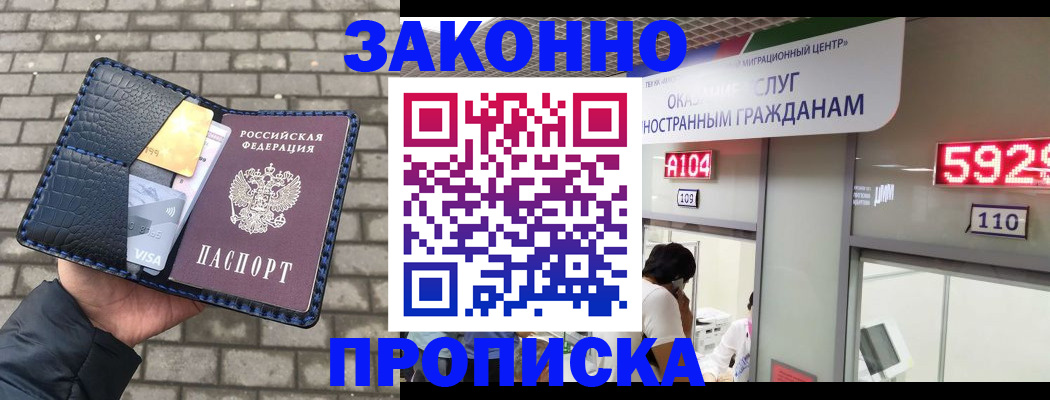найти адрес прописки в Карачаевске