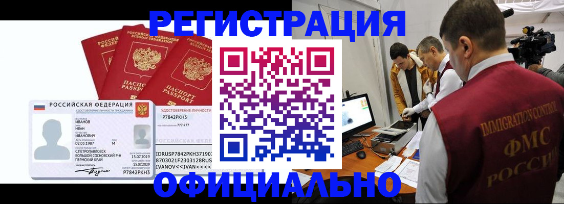 регистрация для дет. сада в Карачаевске